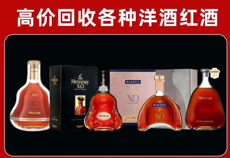 宁晋回收洋酒价格