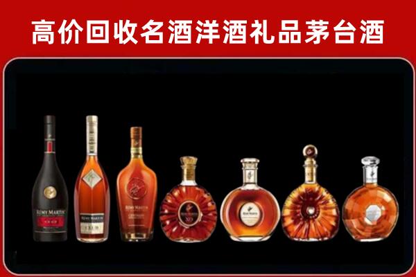 宁晋回收红酒的价格